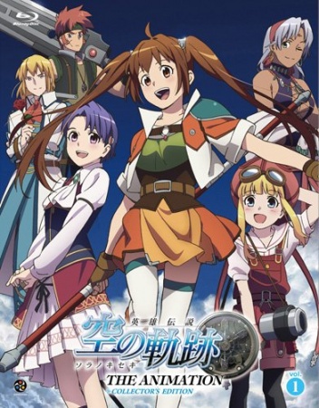 Eiyuu Densetsu: Sora No Kiseki