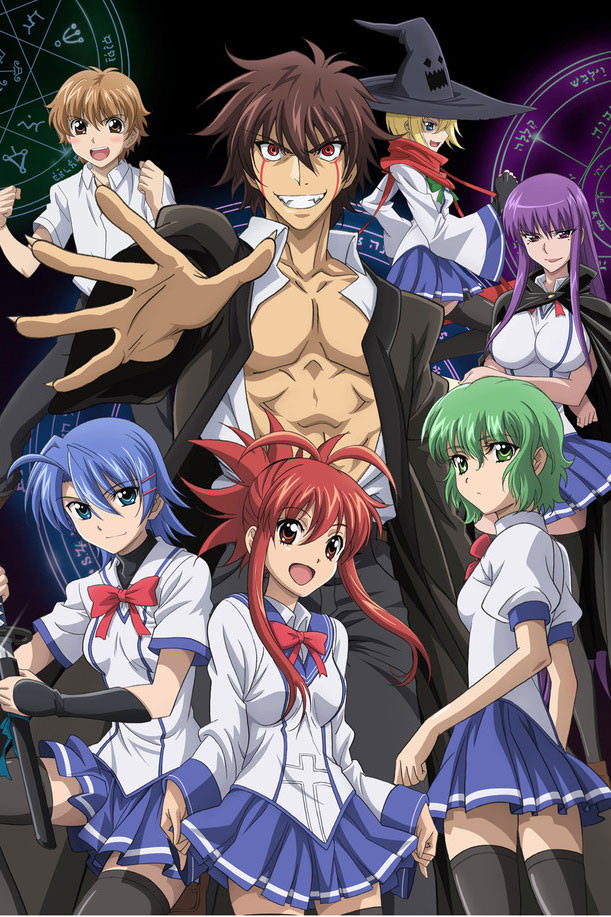 Ichiban Ushiro no Daimaou | Demon King Daimao