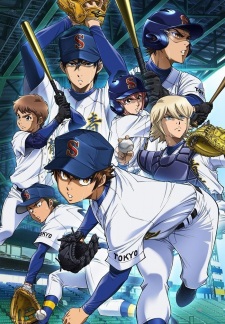 Ace Of Diamond: Act II