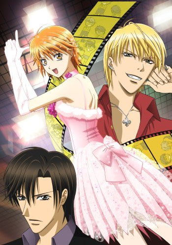 Skip Beat