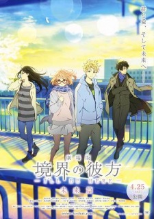 Beyond the Boundary Movie | Kyokai no Kanata Movie