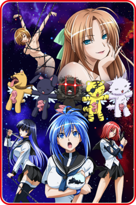 Kampfer: Fur Die Liebe