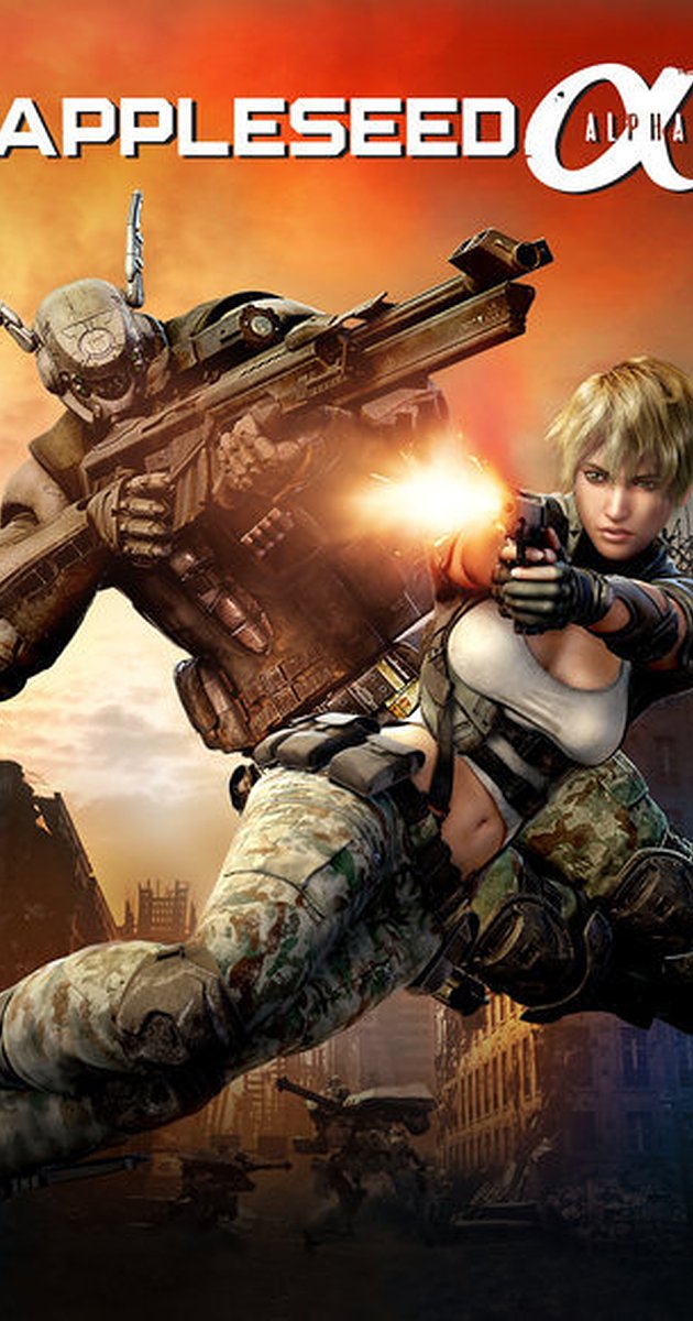 Appleseed Alpha 2014