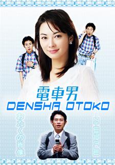 Densha Otoko | Chàng trai tàu điện