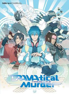 DRAMAtical Murder