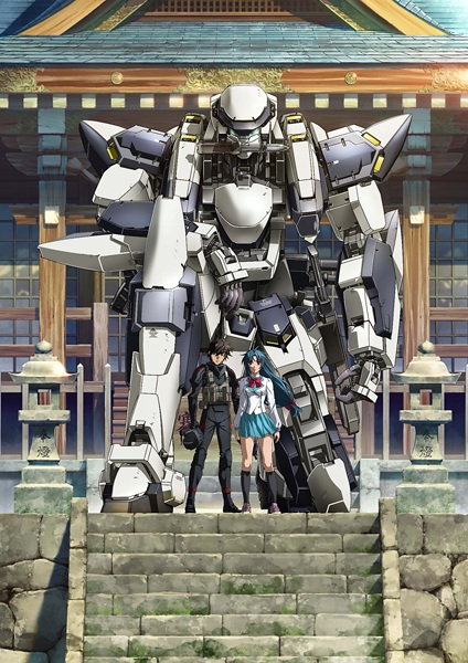 Full Metal Panic! IV