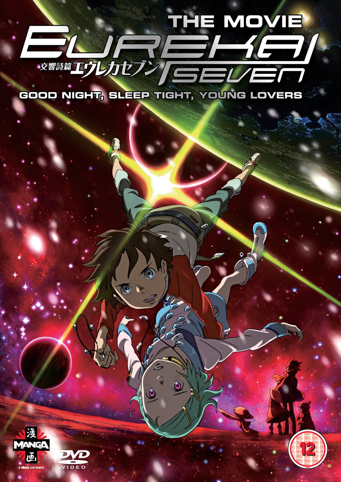 Eureka Seven The Movie