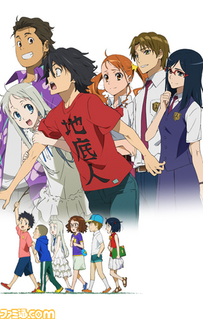 Anohana [movie]