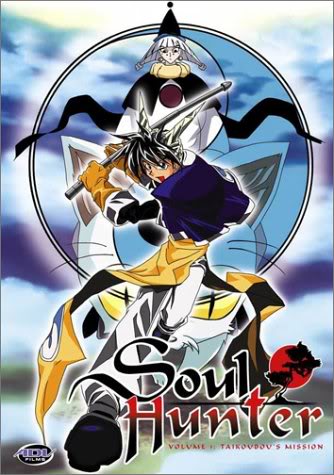 Senkaiden Houshin Engi - Phong Thần Kí