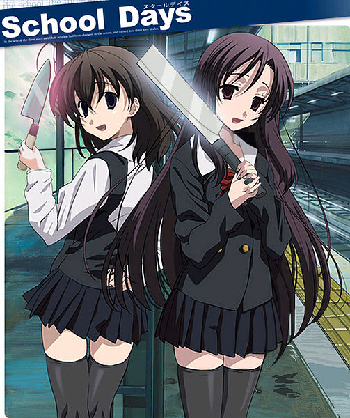 School Days [Blu-ray]