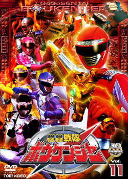 Gōgō Sentai Boukenger