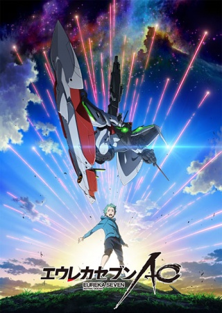 Eureka Seven Ao