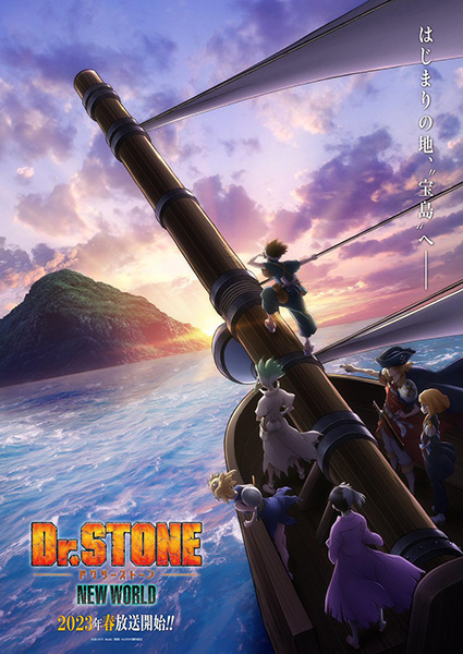 Dr. Stone 3rd Season | Dr.STONE NEW WORLD | Dr. STONE Mùa 3