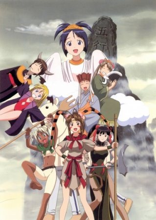 Love Hina