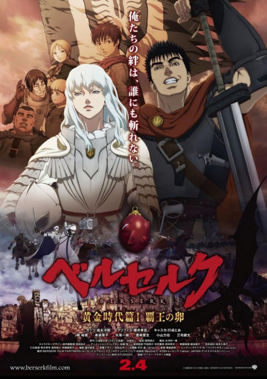 Berserk Golden Age Chapter I Egg Of The High King [BD]