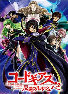 Code Geass Hangyaku No Lelouch R2