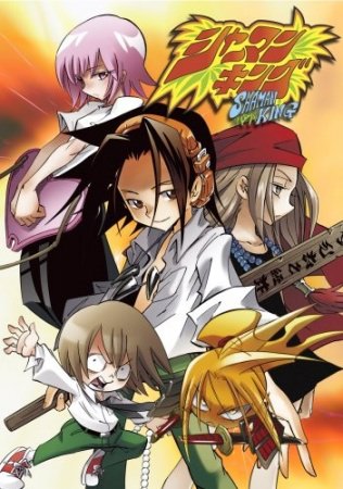 Shaman King