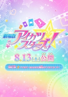 Aikatsu!: Nerawareta Mahou no Aikatsu Card