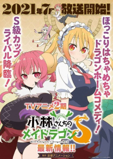 Miss Kobayashi`s Dragon Maid S, Kobayashi-san Chi no Maid Dragon 2nd Season, Miss Kobayashi`s Dragon Maid 2nd Season, The maid dragon of Kobayashi-san 2nd Season