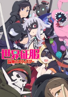 Sekai Seifuku: Bouryaku No Zvezda | World Conquest Zvezda Plot