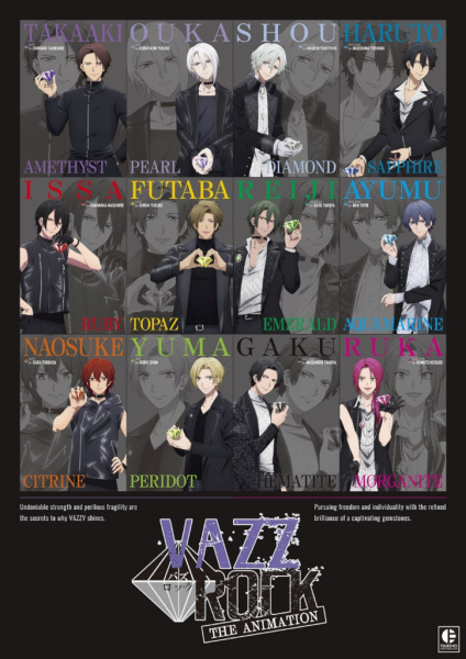 VAZZROCK THE ANIMATION | Vazzrock the Animation