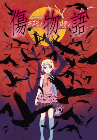 Kizumonogatari I: Tekketsu-hen