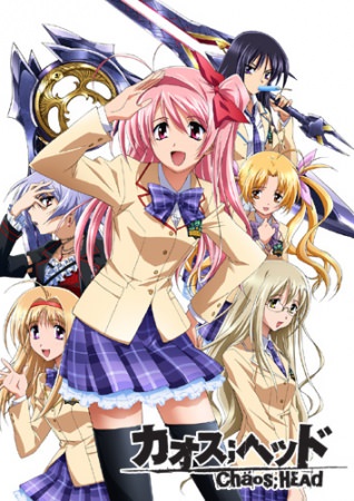 Chaos Head (BD)