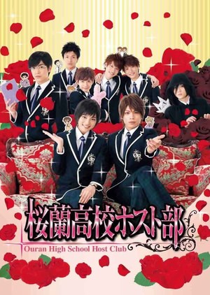 Ouran High School Host Club Live Action