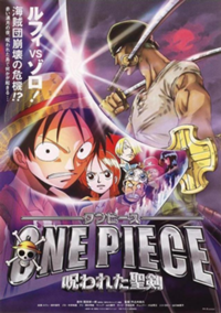 One Piece: The Cursed Holy Sword