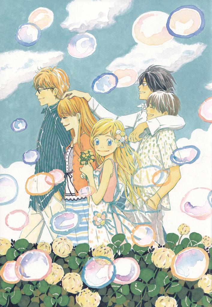 Honey and Clover II | Honey & Clover II