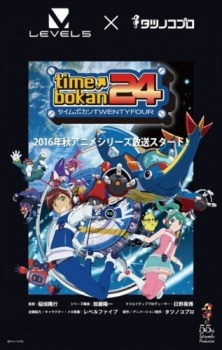 Time Bokan 24