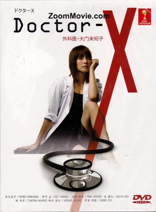 Doctor X SS3