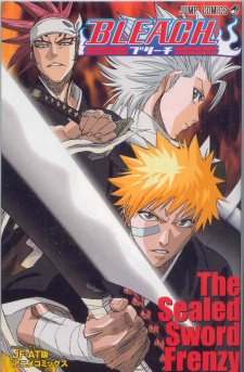 Bleach: Jump Festa 2005