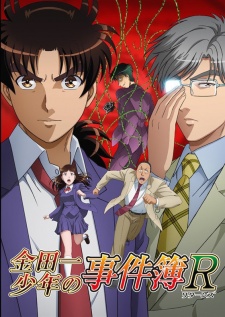 Shounen Kindaichi R | Kindaichi Shounen no Jikenbo R 2 | Kindaichi Case Files Returns | Kindaichi Case Files R 2 | The File of Young Kindaichi Returns 2nd Season