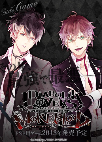 Diabolik Lovers More,Blood | Diabolik Lovers 2nd Season