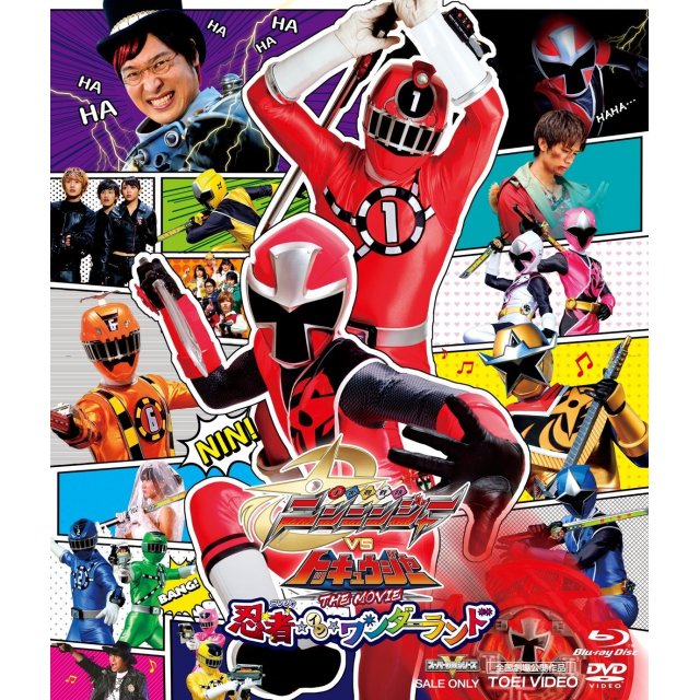 Shuriken Sentai Nininger Vs ToQger