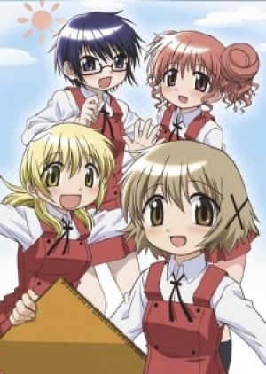 Hidamari Sketch [ss1]