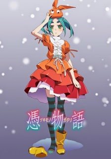 Tsukimonogatari: Yotsugi Doll