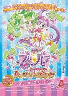 PriPara Movie: Mi~nna no Akogare♪ Lets Go☆Prix Paris