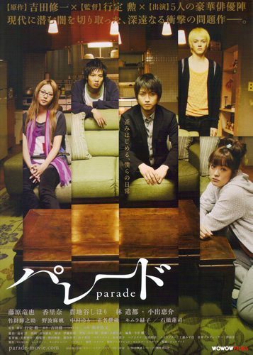 Parade (2010)