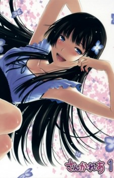 Sankarea BD