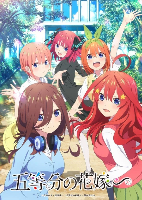 GOTOUBUN NO HANAYOME SPECIAL