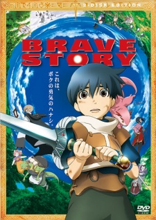 Brave Story