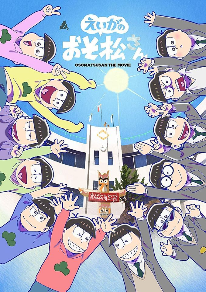 Mr. Osomatsu the Movie