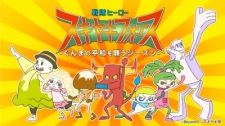 Sentai Hero Sukiyaki Force