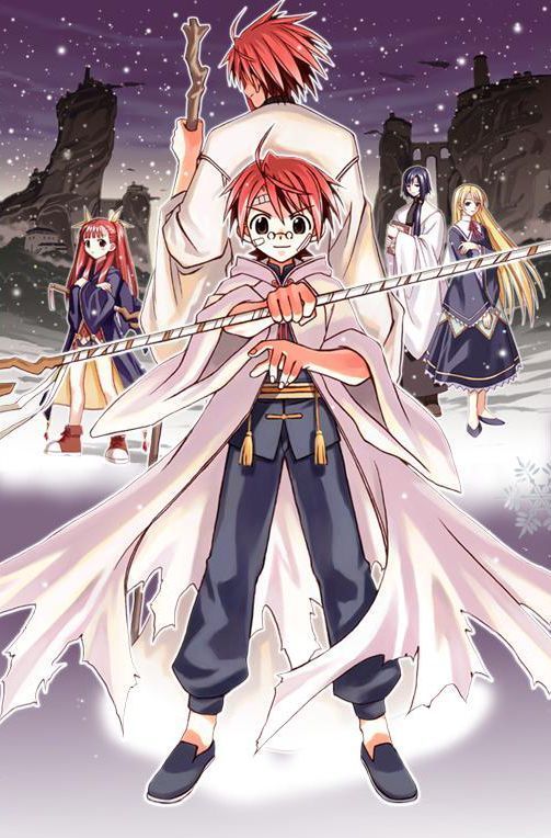 Mahou Sensei Negima!