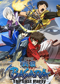 Sengoku Basara - Samurai Kings: The Movie