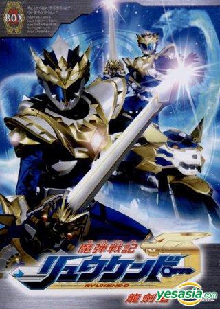 Madan Senki Ryukendo