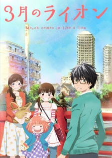 March Comes in Like a Lion | Sangatsu no Lion