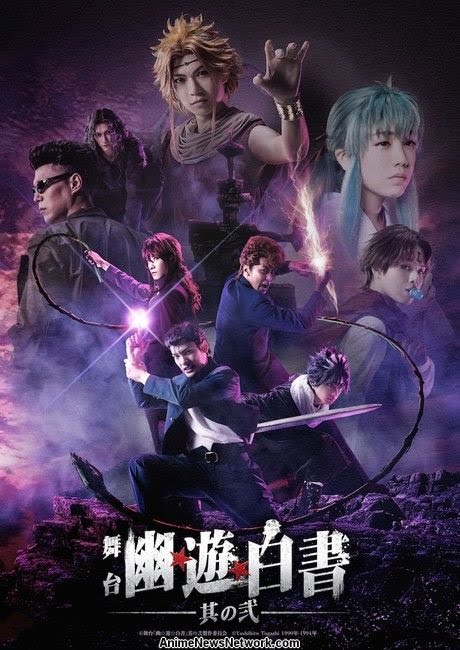 Yu Yu Hakusho Live Action